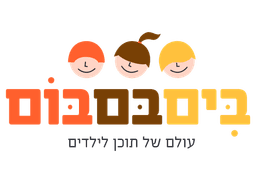 בים בם בום