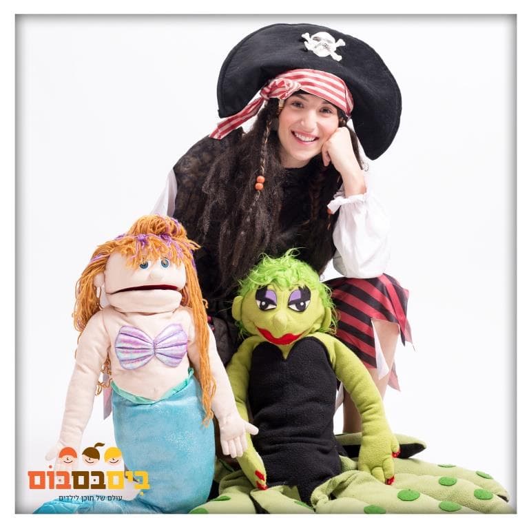 איור להצגה בת הים
