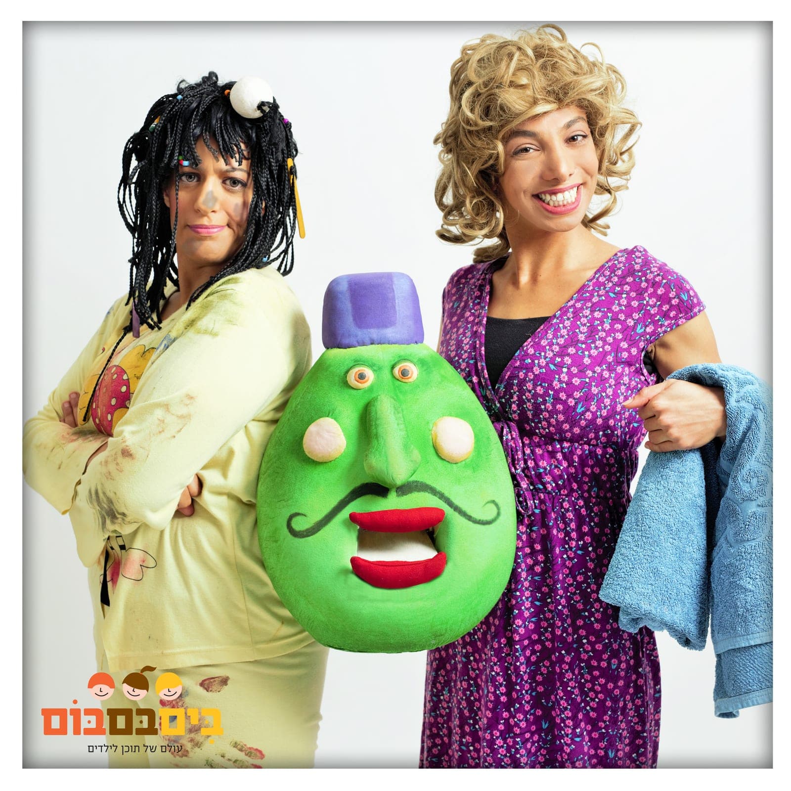 איור להצגה חגיגה באמבטיה