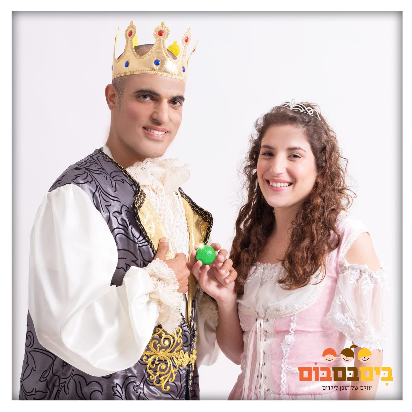 איור להצגה הנסיכה והאפון
