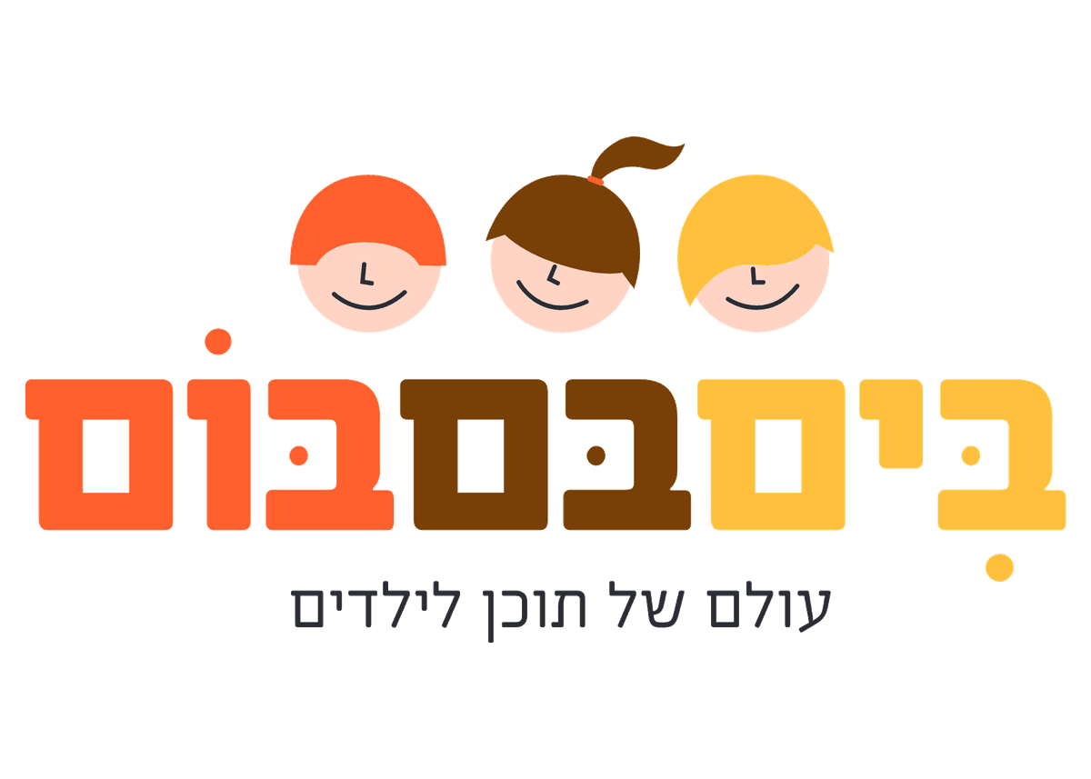 בים בם בום
