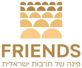 פינה של תרבות ישראלית