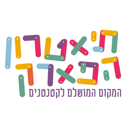 תיאטרון הפארק