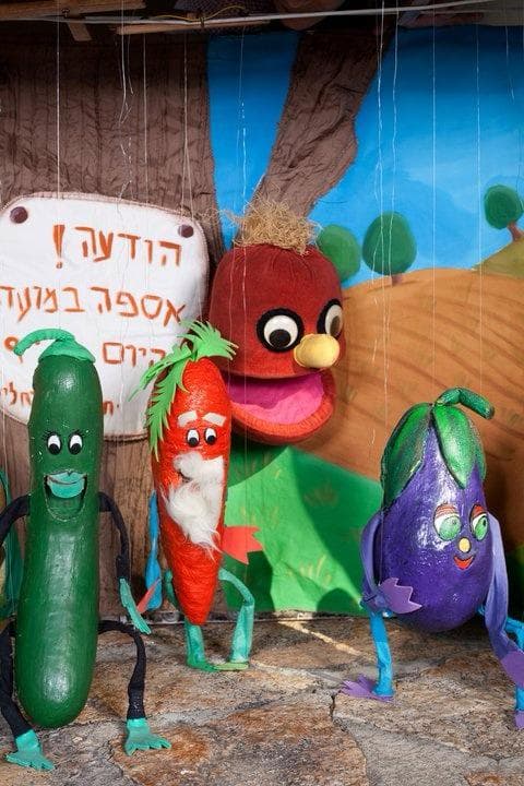 רגע מארכיון תיאטרון הילדים הישראלי, תצלום 11